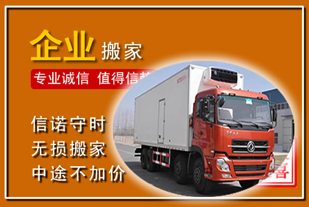 饶阳工厂单位搬迁